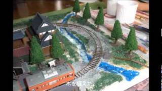 ichiro(10才) 箱庭鉄道模型作り　昭和の青梅