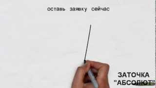 заточка маникюрных кусачек