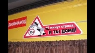 Яндекс такси # отменили доплаты  # Гетт   кнопка домой # Gett  курьер