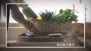 愛悅讀第62集-《種地書》 蔡珠兒 預告