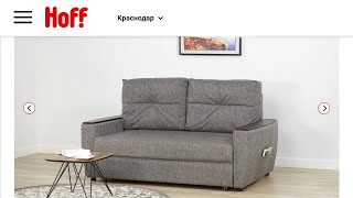 ДИВАН «ДУБАЙ» HOFF | СБОРКА ДИВАНА «ДУБАЙ» | ОБЗОР ДИВАНА «ДУБАЙ»