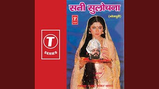 Sati Sulochna