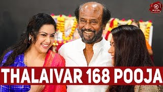 Thalaivar 168 Pooja | Rajinikanth | Meena | Kushboo | #Nettv4u