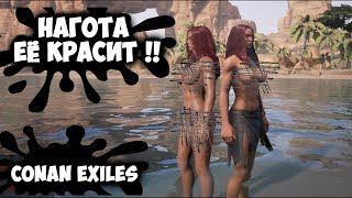 Conan Exiles - НАГОТА ЕЁ КРАСИТ !!