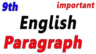 9th Class English Important Paragraph , English Guess Paper 9th Class 2019