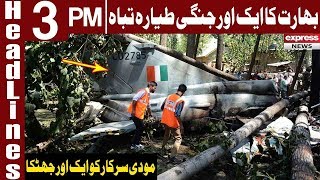Another Indian Fighter Jet Mig 21 Crashed | Headlines 3 PM | 8 March 2019 | Express News