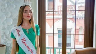 Алина Димова. Мисс Приморье 2015. Интервью