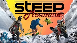 Steep BETA -  Монтаж