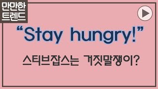 열정론 3분 요약
