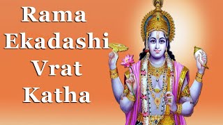 रमा एकादशीको व्रतकथा || Rama Ekadashi || कार्तिक ०७ गते || October 24