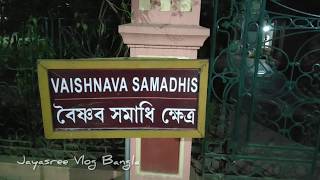 Vaishnava Samadhi ISKCON temple |  Mayapur ISKCON temple