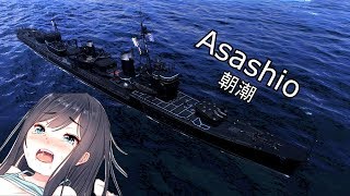 My First Time with Asashio...and 2nd time...and 3rd time...