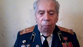 Ветеран ВОВ  Обертышев Александр Иванович