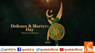 ISPR releases promo for Defence Day | GNN | 03 September 2019
