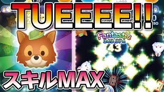 TUEEEE！！！ロビンフッド（スキルMAX）でスキルループ重視のコイン稼ぎ！（なべプレイ！）【ツムツム│Seiji＠きたくぶ】