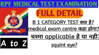 RPF SI MEDICAL EXAMINATION TEST 2019| FULL DETAIL