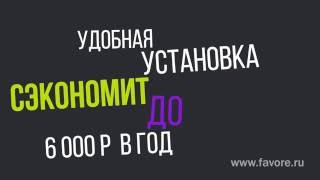 Как грамотно установить сплит-систему?