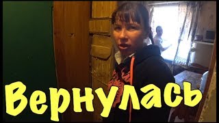 ВЛОГ:НАЧАЛО РОЛИКА С УГЛЁМ!!!
