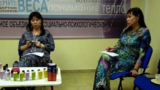 Магия с точки зрения гештальт-терапии