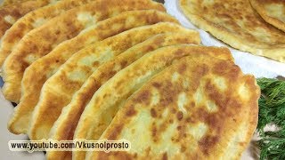 ВКУСНОТА НА КАЖДЫЙ ДЕНЬ! / Kefir pies / Pies with cabbage