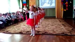"Танец с ленточками"
