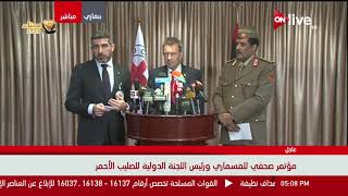 نشرة أخبار الخامسة مساءآ .. الأربعاء بتاريخ 14 فبراير 2018
