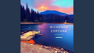 Synevyr (Original Mix)