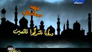 نشيد للشيخ إدريس أبكر - قصة عمر بن الخطاب مع أم الأطفال