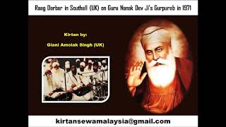 Giani Amolak Singh (UK) - Sri Raag (Chaartaal) & Tarana in Raag Kanra (Teentaal)