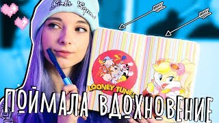 ПОШЛА В ДУШ С БЛОКНОТОМ?! - КАК ПОЙМАТЬ ВДОХНОВЕНИЕ / Wreck This Journal