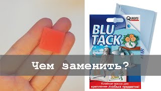 Чем заменить силиконовый квадратик | Алмазная вышивка и не только