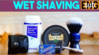 157. Бритьё. MERKUR 985CL,Yaqi  Brush, Captain’s Choice Bay Rum #homelike,  #parrstore