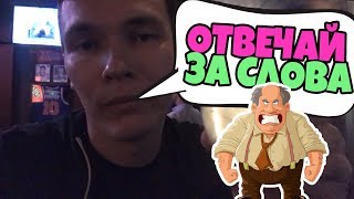 Русский Поставил Дагестанца на Место