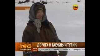Агафья Лыкова - продолжение