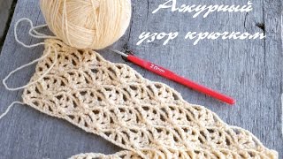 AlinaVjazet ажурный узор крючком "Ракушки". МК