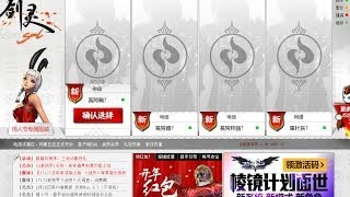 Как играть в Blade And Soul Китай бесплатно