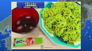 蒸し暑い日には、涼し気なランチ♪季節を感じる食べ物の報告が増えてきました