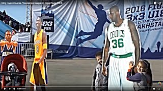 Streetball. Шоу под кольцом. Юношеский чемпионат мира по уличному баскетболу - стритболу (3Х3)