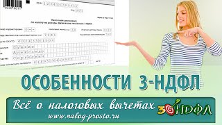 Изменения 2020: заполнение программы Декларация за 2018 и 2019 год
