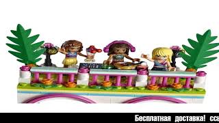 Конструктор LEGO Friends 41347 Курорт Хартлейк-Сити
