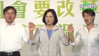 推薦蕭美琴、劉櫂豪 蔡英文：民進黨優秀資產深耕花東