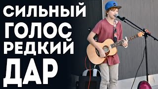 Мальчик Нереально Круто Поёт И Играет На Гитаре (Музыкальный гений, уличный музыкант)