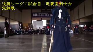 第5回松代藩文武学校杯争奪選抜剣道大会 結城尚武館小学生ダイジェスト KENDO Ippon collection of Primary school