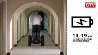 Segway X2 - обзор электроскутера и демонстрация работы