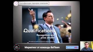 Маркетинг план на русском Коинспейс COINSPACE Ltd.