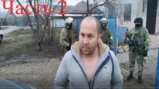 Часть 2. ВООРУЖЕННОЕ НАПАДЕНИЕ НА СВИДЕТЕЛЯ ЕВГЕНИЯ МУСАЕВА. Расследование ООЮ