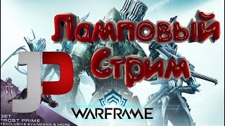 Инарос в деле ?