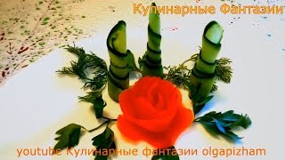 КАК КРАСИВО НАРЕЗАТЬ ОГУРЦЫ! Несколько простых и быстрых идей!