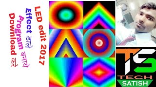 Pixel Program in led edit 2017