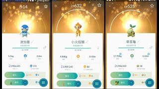 教學如何提高 亮晶晶 機率！分享我交換4千隻經驗-寶可夢交易平台(line群即將推出)敬請期待 歡迎加入
